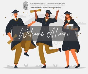 pdae alumni pdae alumni